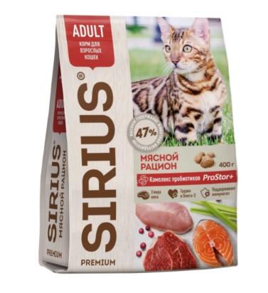 Sirius Сухой корм для кошек мясной рацион 91856 0,400 кг 60053