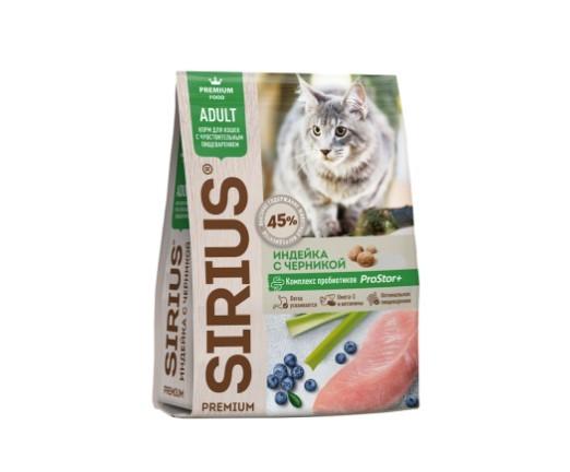 Sirius Сухой корм для кошек с чувствительным пищеварением индейка черника 91862 0,4 кг 60065