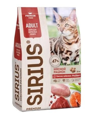 SIRIUS Сухой корм для взрослых кошек  Мясной рацион, 10 кг