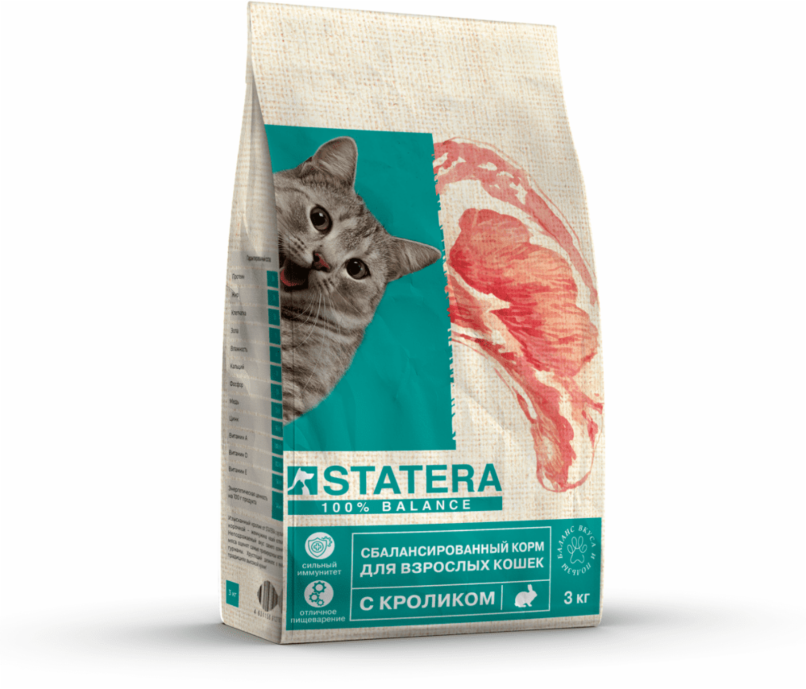 Statera  Сухой корм для взрослых кошек с кроликом STA038 STA038 12.000 кг 56399