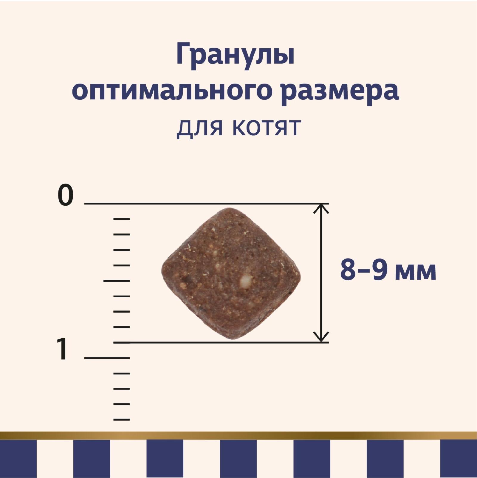 Taormina Полнорационный сухой корм для котят c ягненком Alpine Meadow 0.600 кг 65387