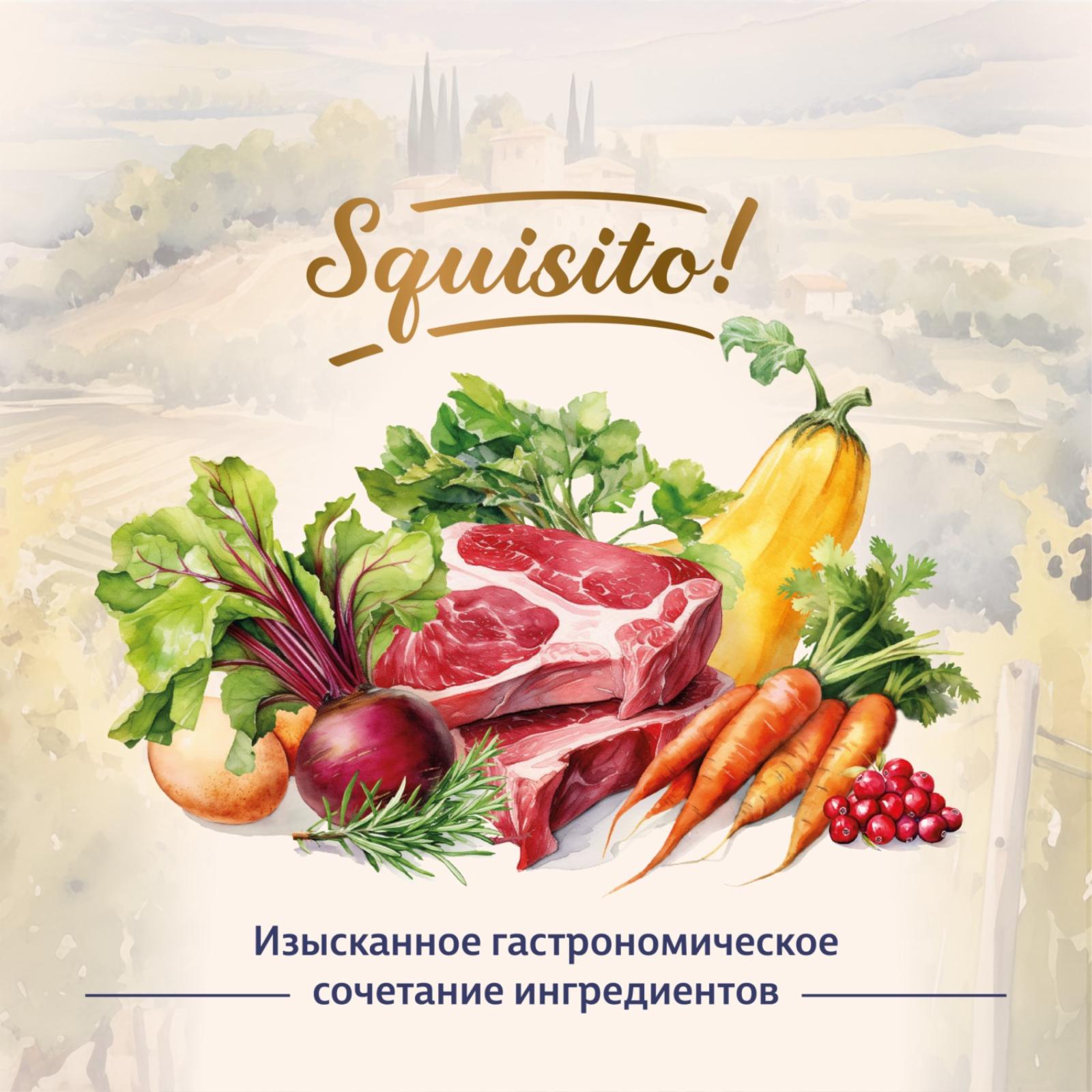Taormina Полнорационный сухой корм для котят c ягненком Alpine Meadow 2.500 кг 65388