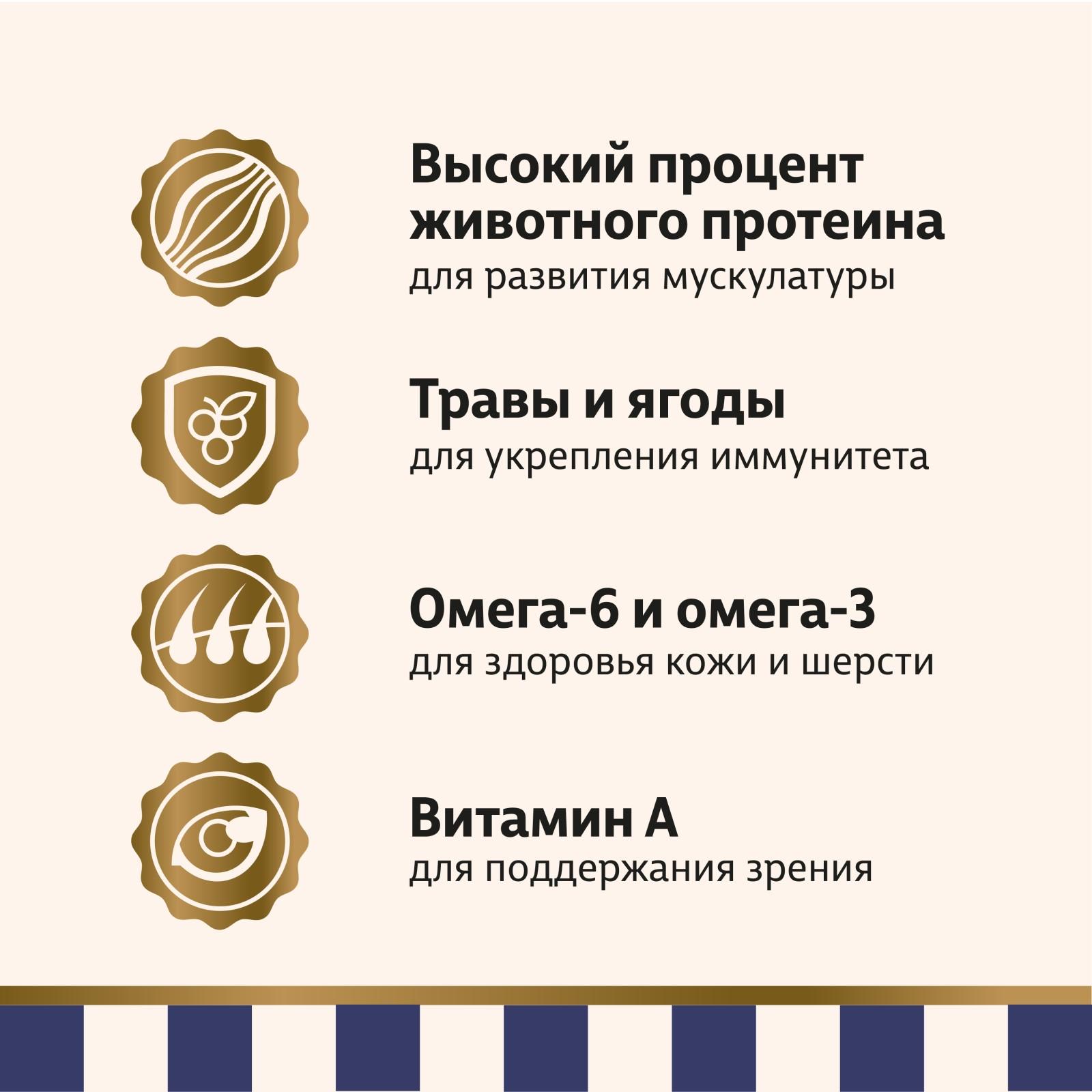 Taormina Полнорационный сухой корм для взрослых кошек c ягненком Alpine Meadow 2.500 кг 65385