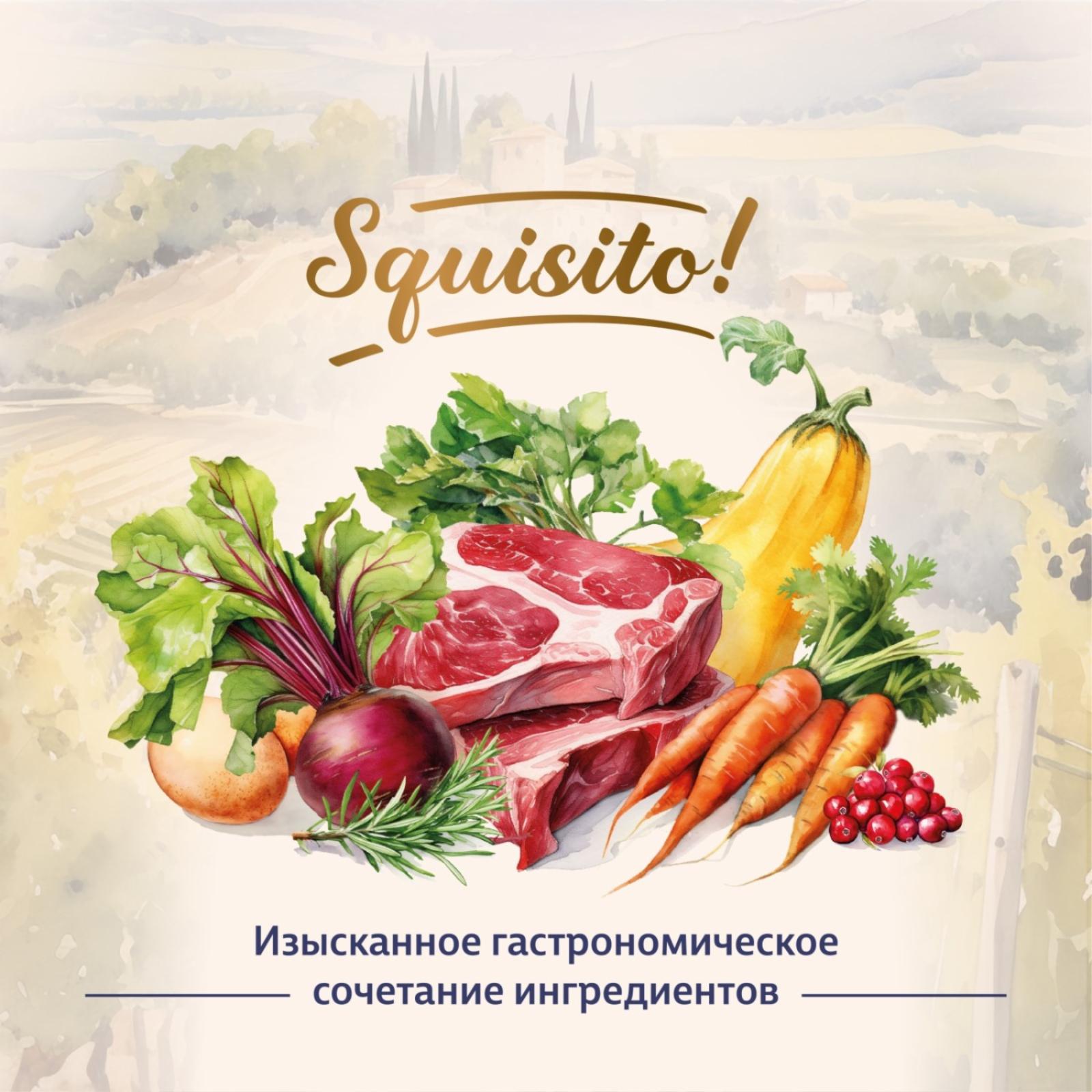 Taormina Полнорационный сухой корм для взрослых кошек c ягненком Alpine Meadow 2.500 кг 65385