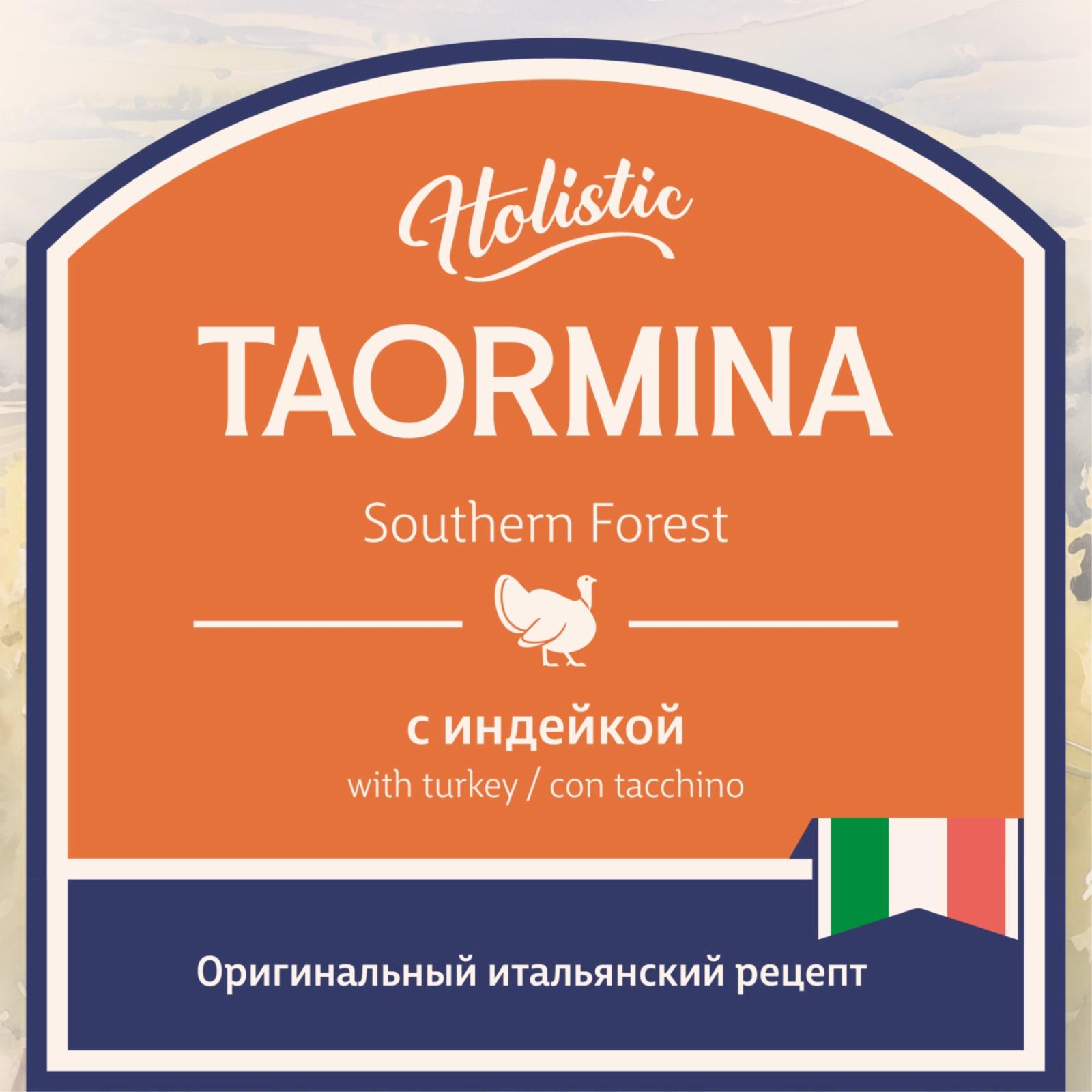 Taormina Полнорационный сухой корм для стерилизованных кошек с индейкой Southern Forest 4.000 кг 65392