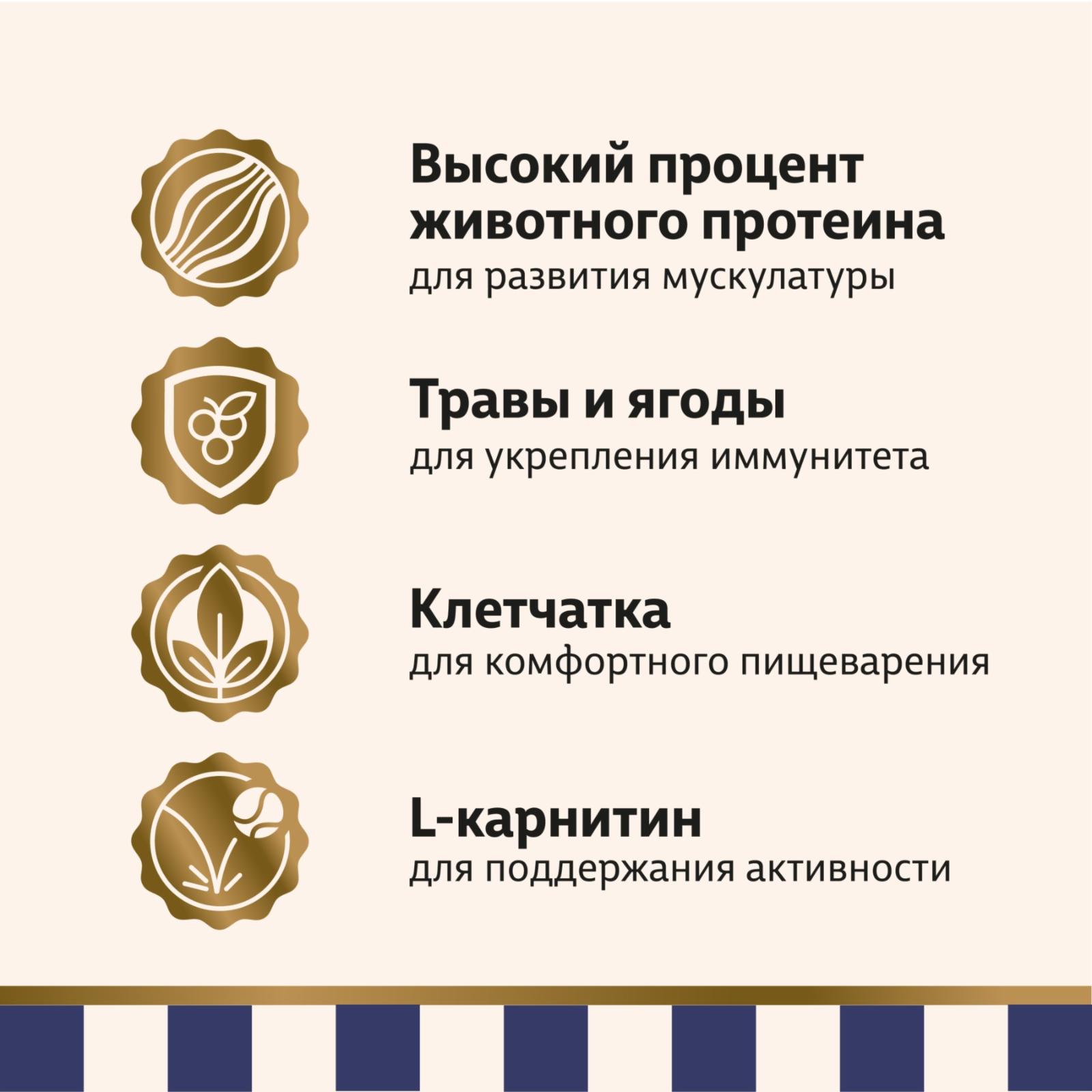 Taormina Полнорационный сухой корм для стерилизованных кошек с индейкой Southern Forest 4.000 кг 65392