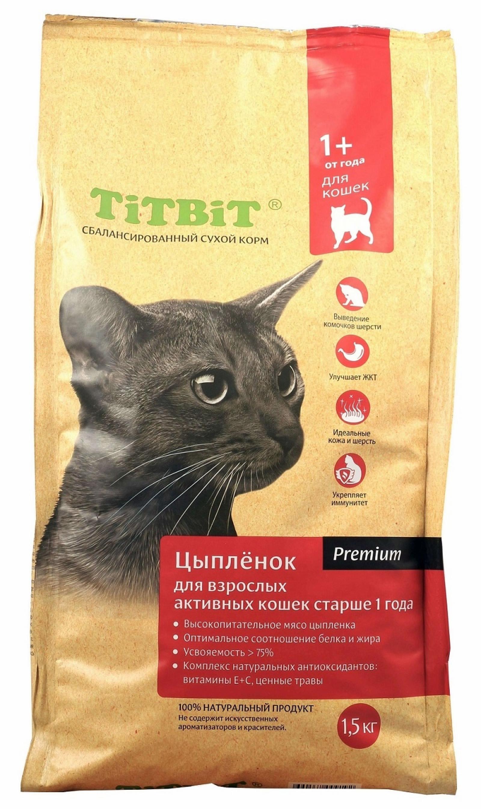 TiTBiT ВИА Сухой корм для активных кошек с цыпленком (9192) 1,500 кг 25478