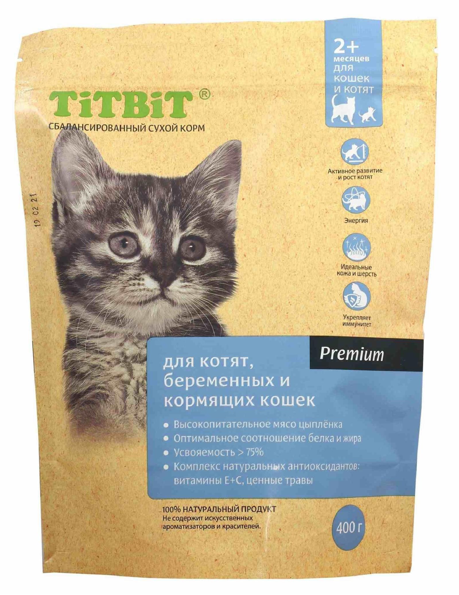 TiTBiT Сухой корм  для котят  беременных и кормящих кошек 9130 0,400 кг 57329