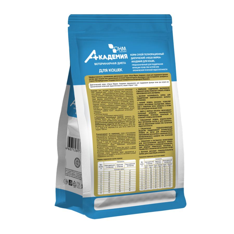 ВЕТДИЕТА АКАДЕМИЯ Корм дкошек для поддержания функции почек и при острой и хрон. поч-ой недостаточности 1,5кг, УТ-067922