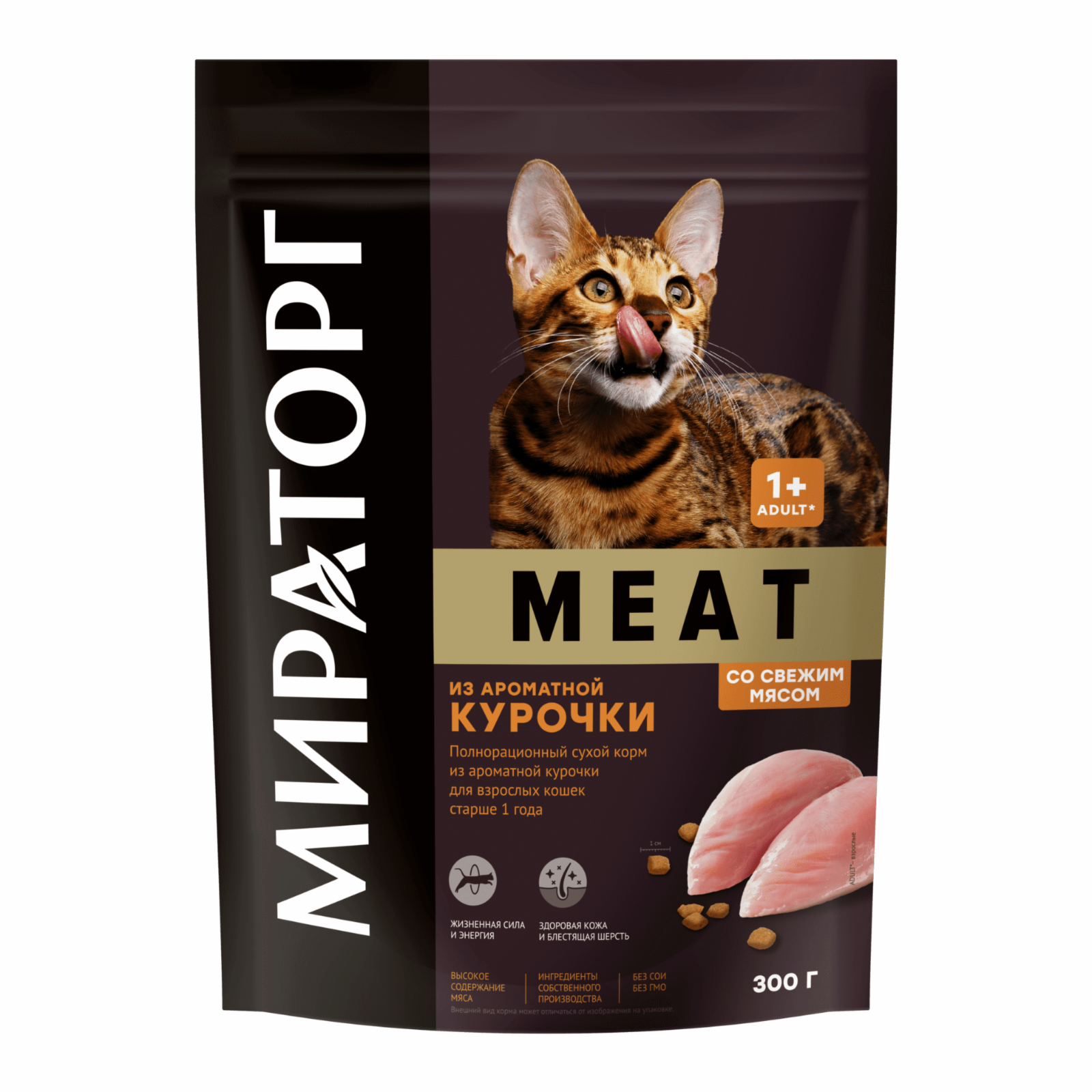Мираторг Полнорационный корм для взрослых кошек всех пород из ароматной курочки 1010017061 0.750 кг 59545