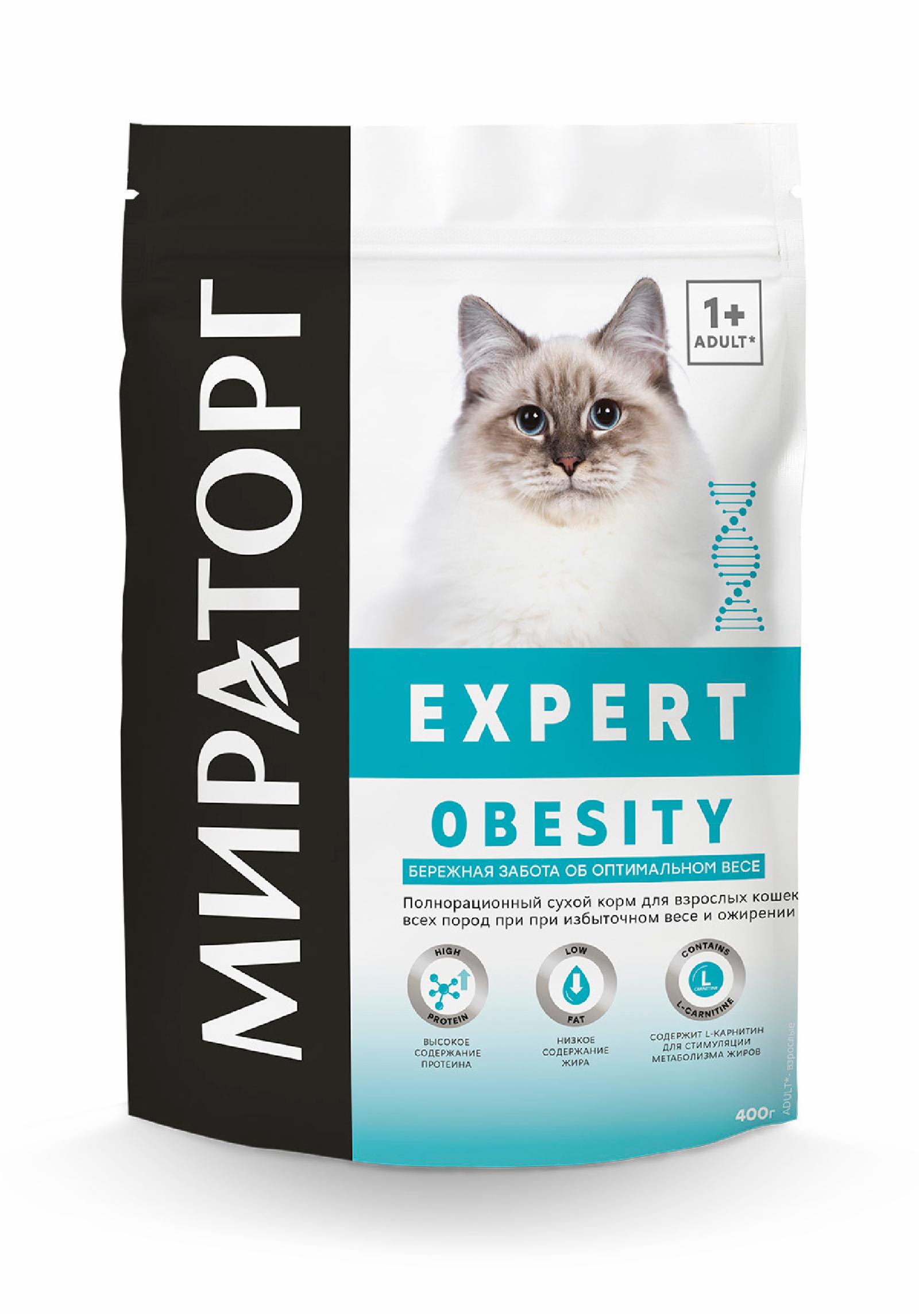 Мираторг вет. Полнорационный сухой корм для взрослых кошек всех пород при избыточном весе и ожирении «Бережная забота об оптимальном весе» 1010024050 0.400 кг 61495, 76001001209