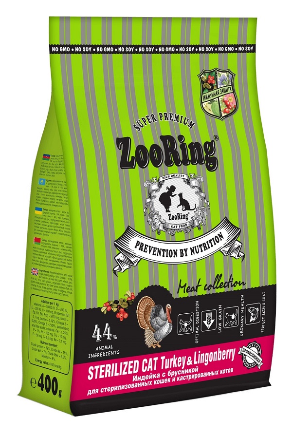  [34962] Корм ZooRing для кошек Sterilized Cat Turkey & Lingonberry (Индейка с брусникой) 0,4 кг , 34962 , 18001001536