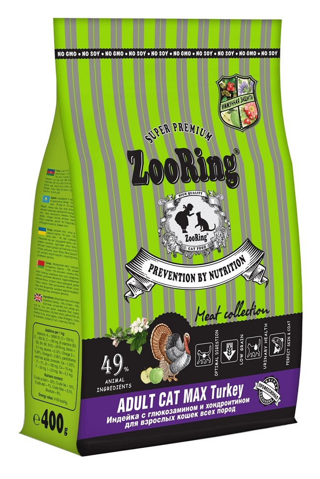   [36574] Корм ZooRing для кошек Adult Cat Max Turkey (Индейка с глюкозамином и хондроитином) 0,4 кг 124, 36574