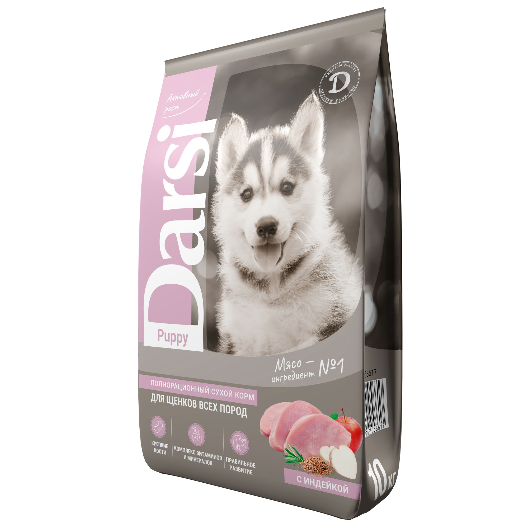 Дарси 10 кг сухой корм дщенков всех пород Puppy All Breeds Индейка (58617), 58617, 7001001211