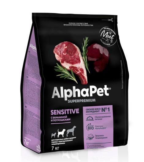 ALPHAPET SUPERPREMIUM Сухой корм для взрослых собак средних пород с чувствительным пищеварением с бараниной и потрошками, 7 кг 82989, 15001001425