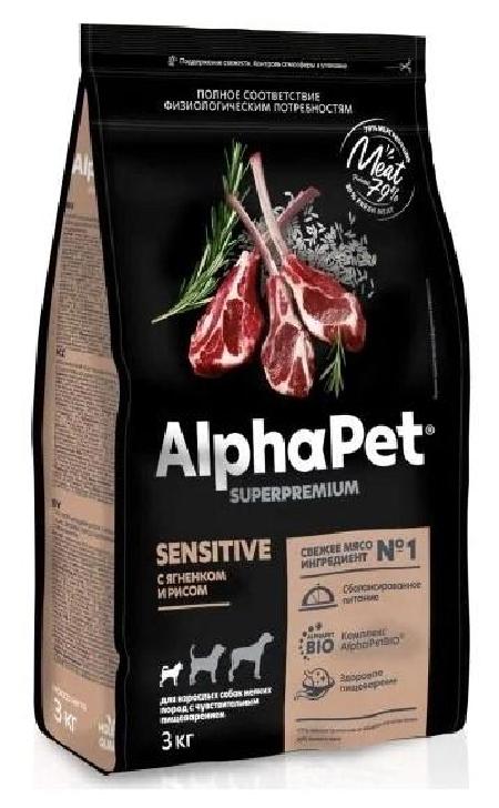 ALPHAPET SUPERPREMIUM 3 кг сухой корм для взрослых собак мелких пород с чувствительным пищеварением с ягненком и рисом 1х3, 82986