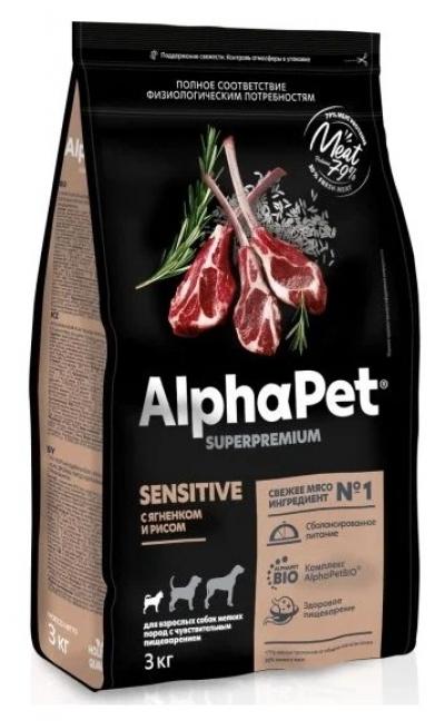 ALPHAPET SUPERPREMIUM 3 кг сухой корм для взрослых собак мелких пород с чувствительным пищеварением с ягненком и рисом 1х3, 82986