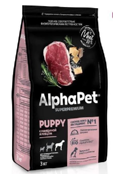 ALPHAPET SUPERPREMIUM 3 кг сухой корм для щенков до 6 месяцев, беременных и кормящих собак крупных пород с говядиной и рубцом 1х3, 82978