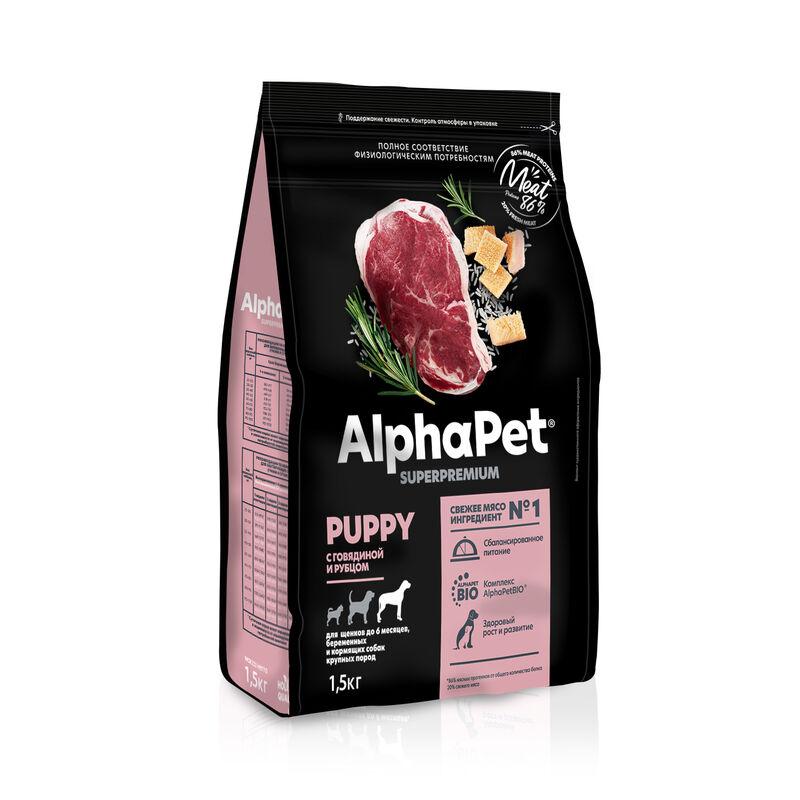 ALPHAPET SUPERPREMIUM 1,5 кг сухой корм для щенков до 6 месяцев, беременных и кормящих собак крупных пород с говядиной и рубцом 1х6, 82977