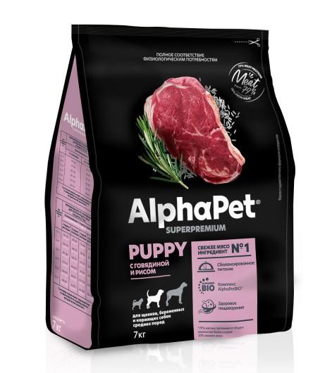 ALPHAPET SUPERPREMIUM Сухой корм для щенков, беременных и кормящих собак средних пород с говядиной и рисом, 7 кг 82975