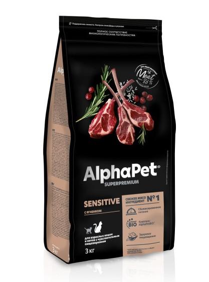 ALPHAPET SUPERPREMIUM Сухой корм для взрослых кошек и котов с чувствительным пищеварением с ягненком 3 кг, 82964, 39001001425