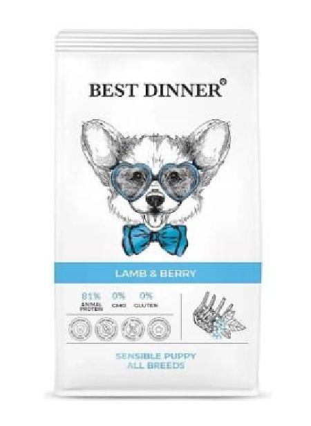 Best Dinner Puppy Sensible Lamb & Berry Сухой корм для щенков с 1 месяца, беременных и кормящих собак с чувствительным пищеварением Ягненок и ягоды, 12 кг 24149 , 25001001263