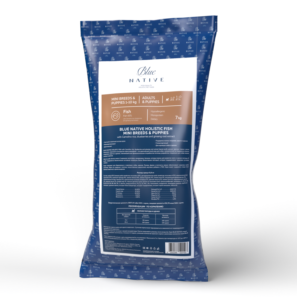 Blue Native Holistic сухой корм для щенков и взрослых собак мелких пород с рыбой - 7 кг