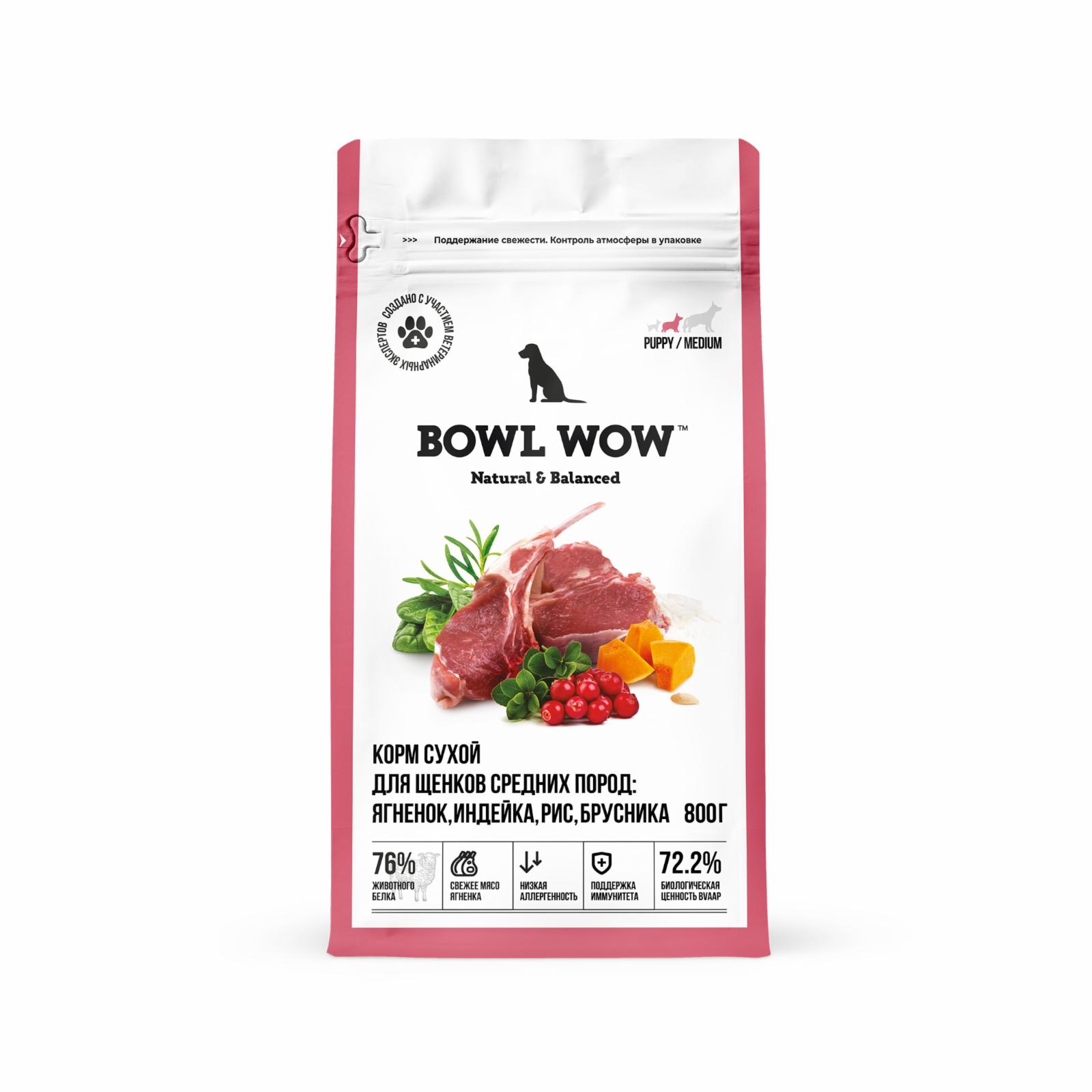 BOWL WOW Корм сухой для щенков средних пород с ягненком индейкой рисом и брусникой 34200101 0.800 кг 67612, 10001001605