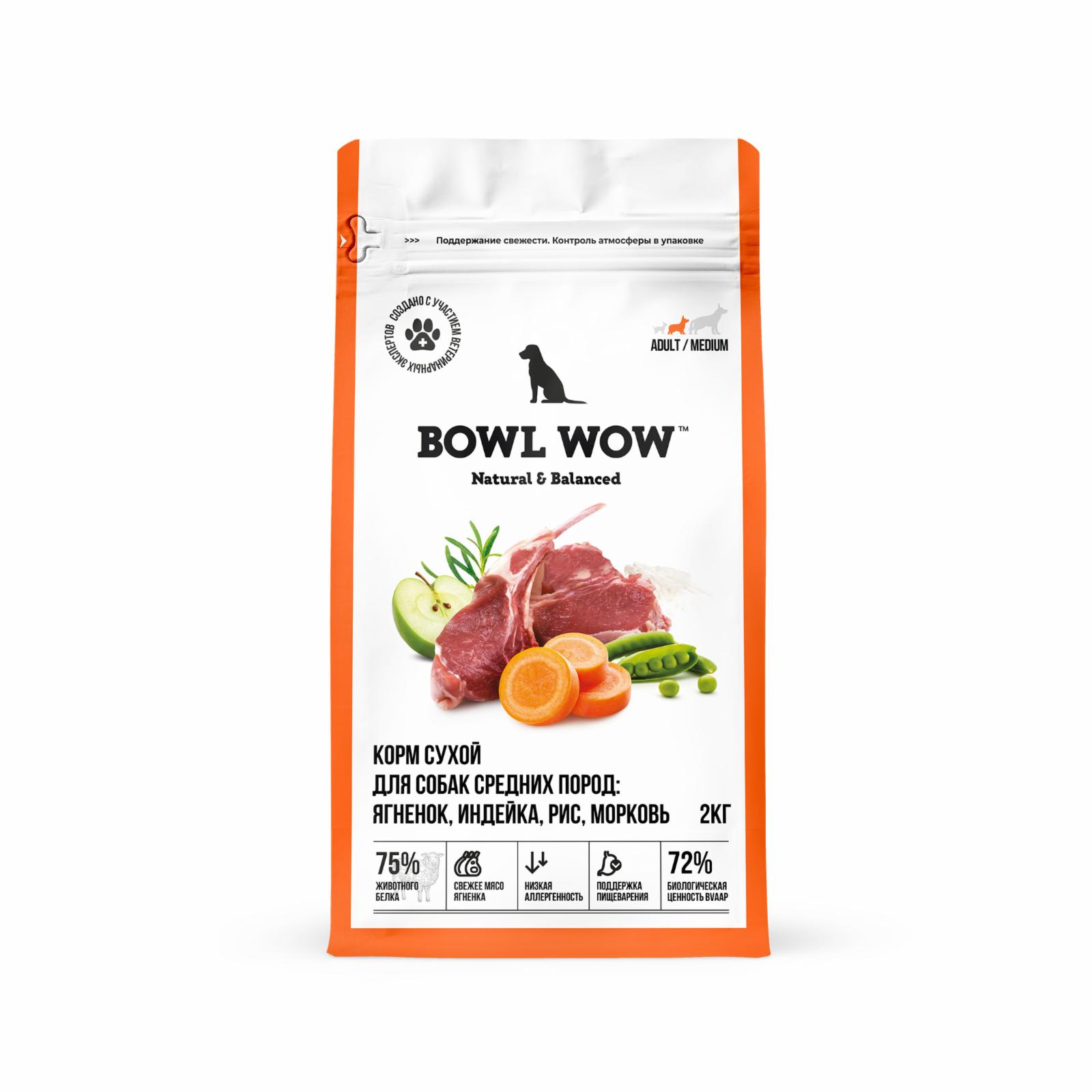 BOWL WOW Корм сухой для взрослых собак средних пород с ягненком индейкой рисом и морковью 34200072 0.800 кг 67614