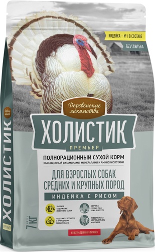 Деревенские лакомства 79213416 Холистик Премьер сух.длЯ собак  средних и крупных пород Индейка с рисом 7кг, 96224