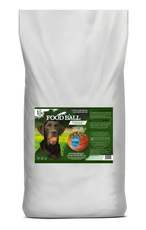 FOOD BALL Сухой корм для взрослых собак крупных пород Индейка 15кг, 26954 