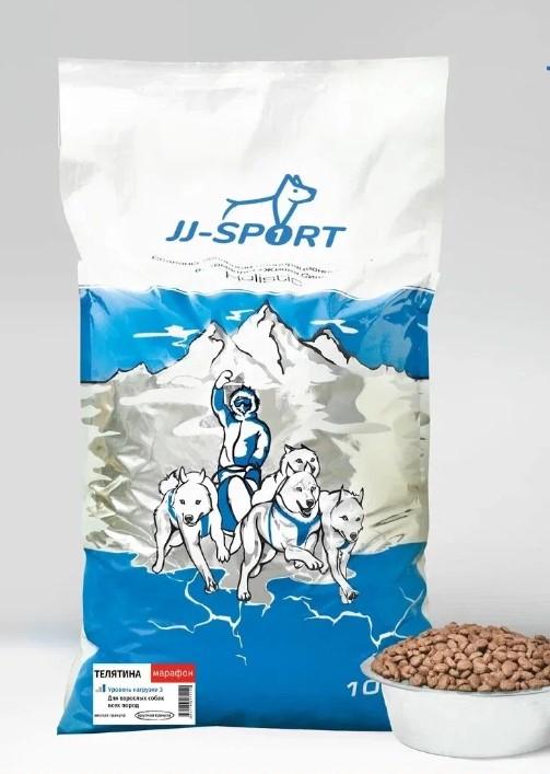 JJ-SPORT Сухой корм для взрослых собак Марафон с телятиной 10 кг крупная гранула, 2120640, 4001001509
