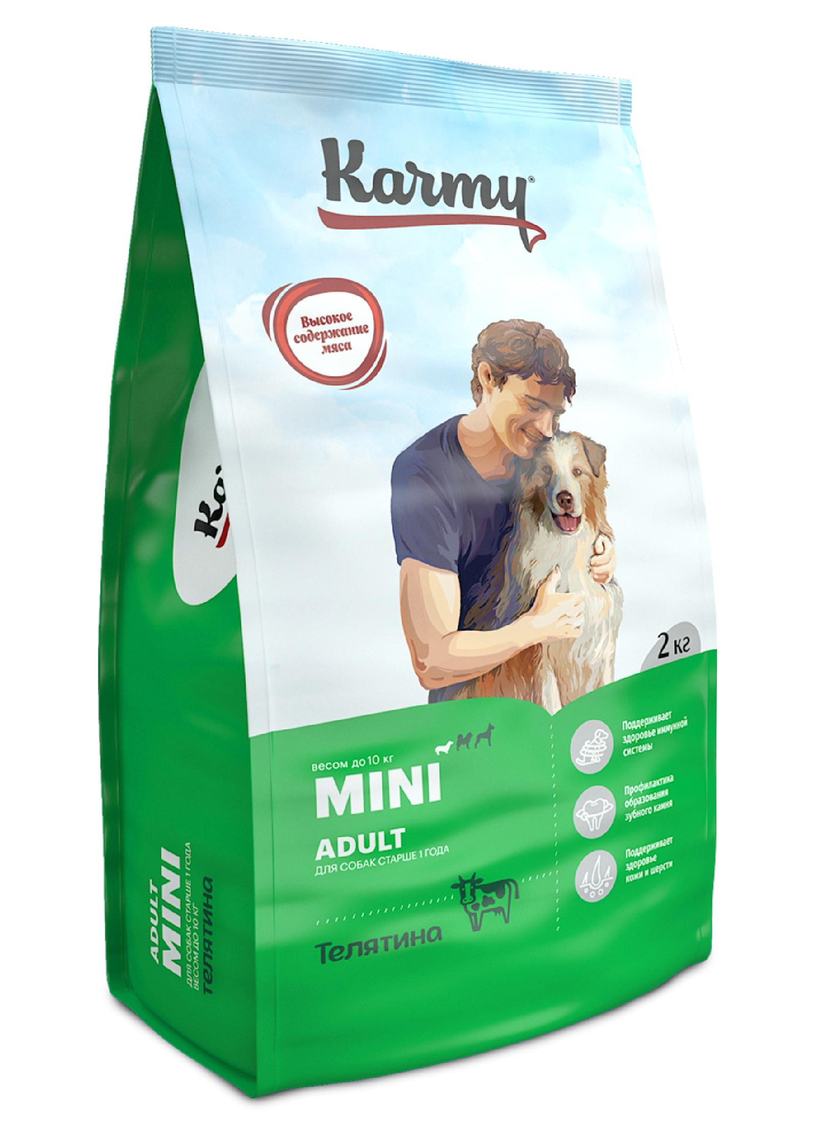 Karmy Сухой корм для взрослых собак мелких пород старше 1 года с телятиной УТ-00007865 10.000 кг 67910