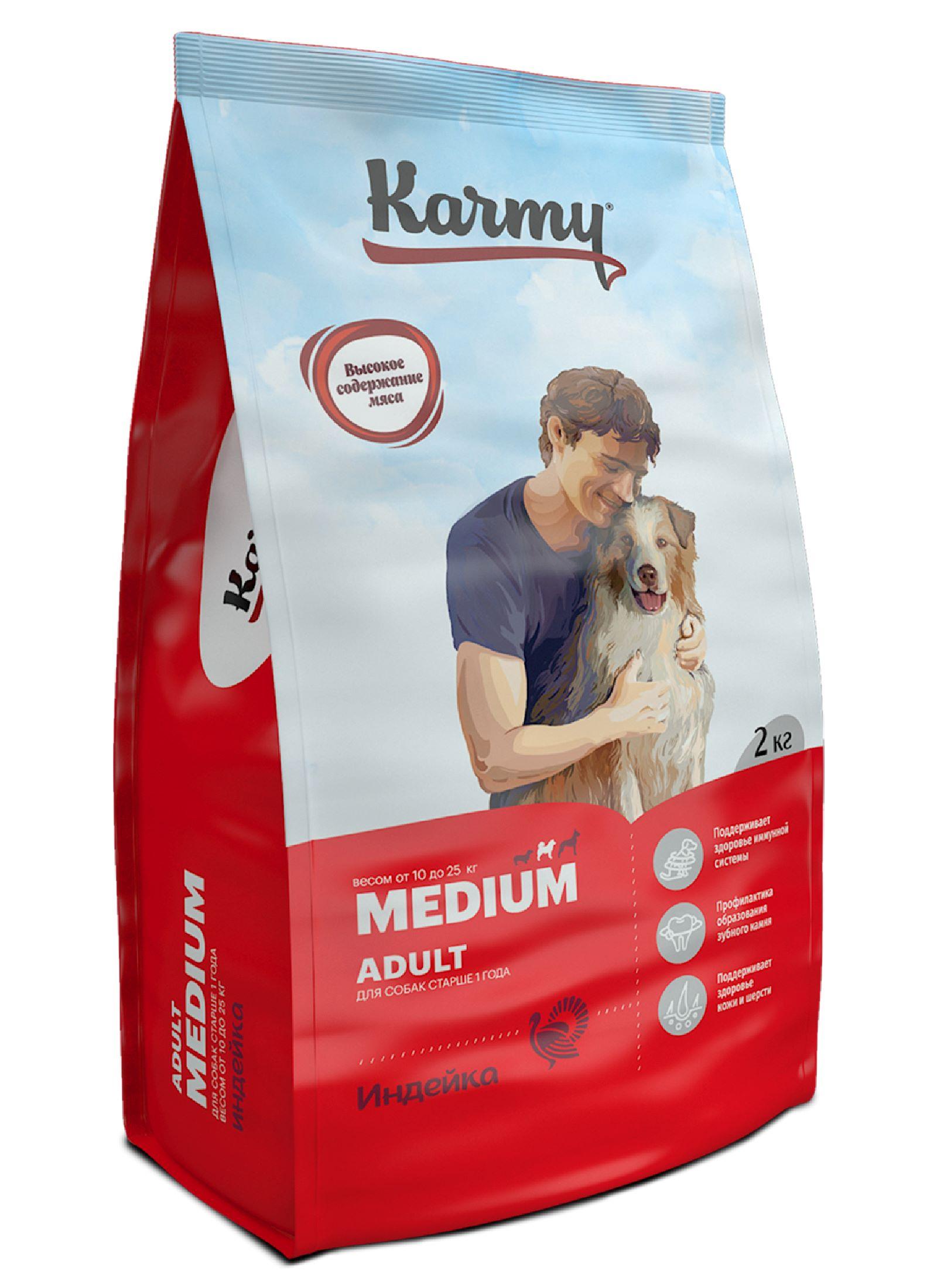 Karmy Сухой корм для взрослых собак средних пород старше 1 года с индейкой УТ-00007935 2.000 кг 67457