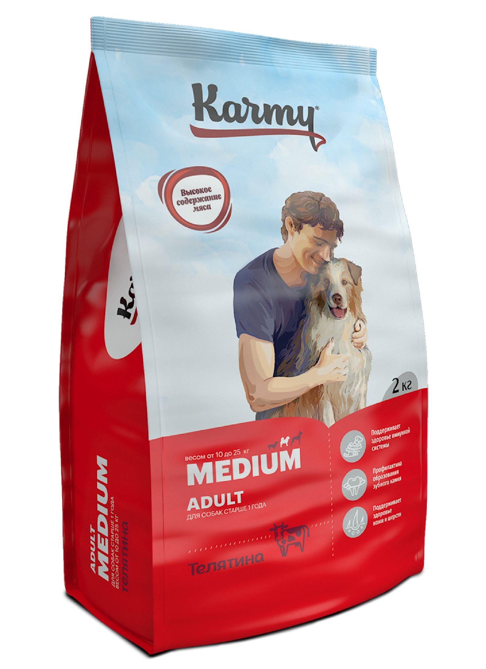 Karmy Сухой корм для взрослых собак средних пород старше 1 года с телятиной УТ-00008008 14.000 кг 58729