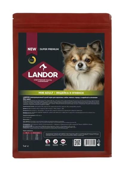 LANDOR Полнорационный сухой корм для взрослых собак мелких пород c индейкой и ягненком 1кг, 17001001501