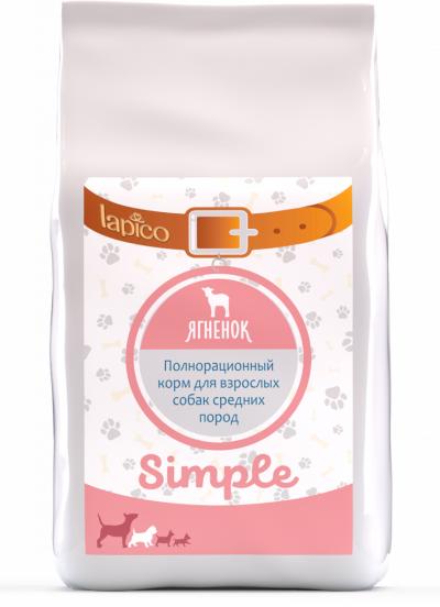 Lapico Simple Сухой корм для собак средних пород с Ягненком 18 кг 