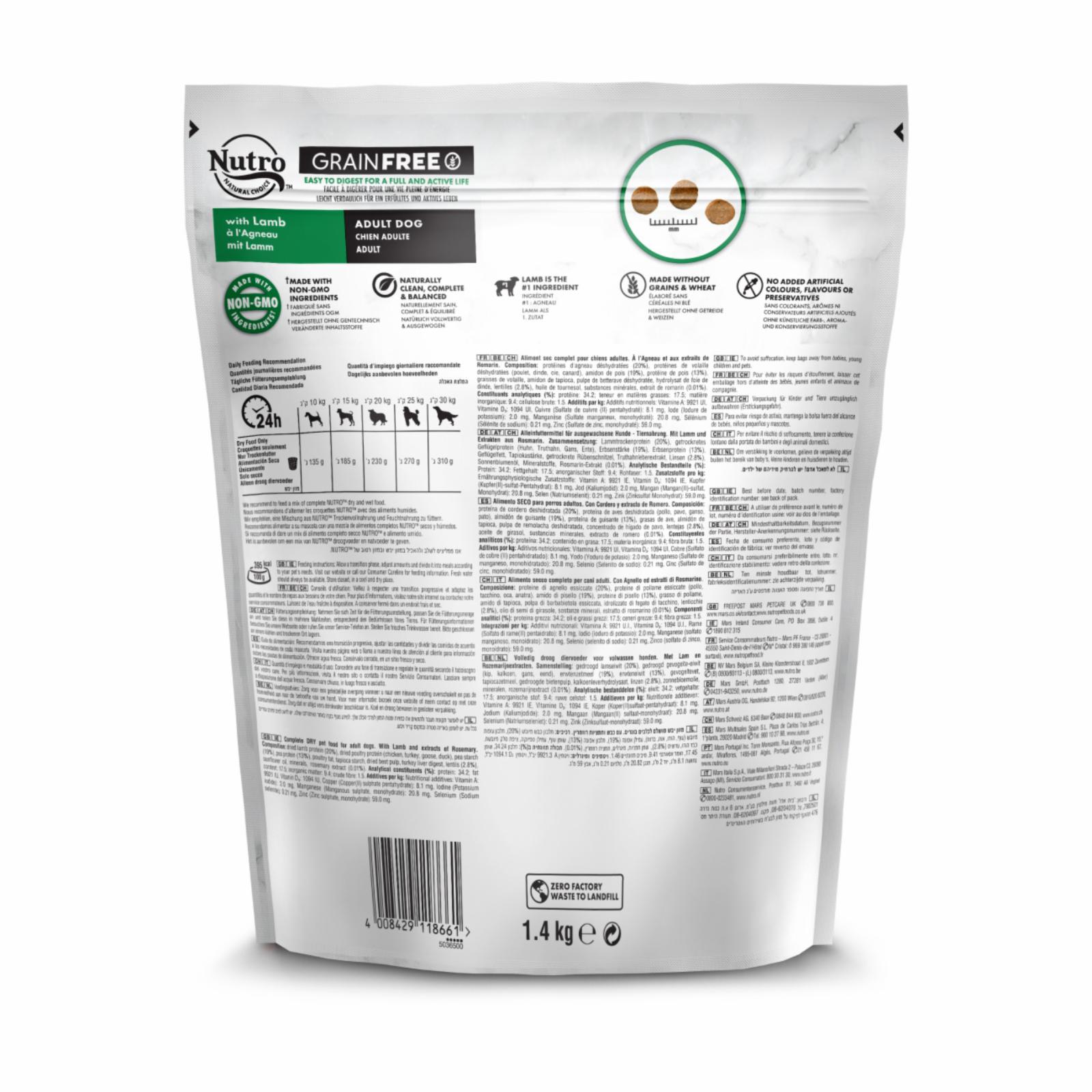 Nutro  Корм сухой полнорационный  для взрослых собак средних пород с ягнёнком и экстрактом розмарина 1,4кг. 10235488 1,400 кг 53182