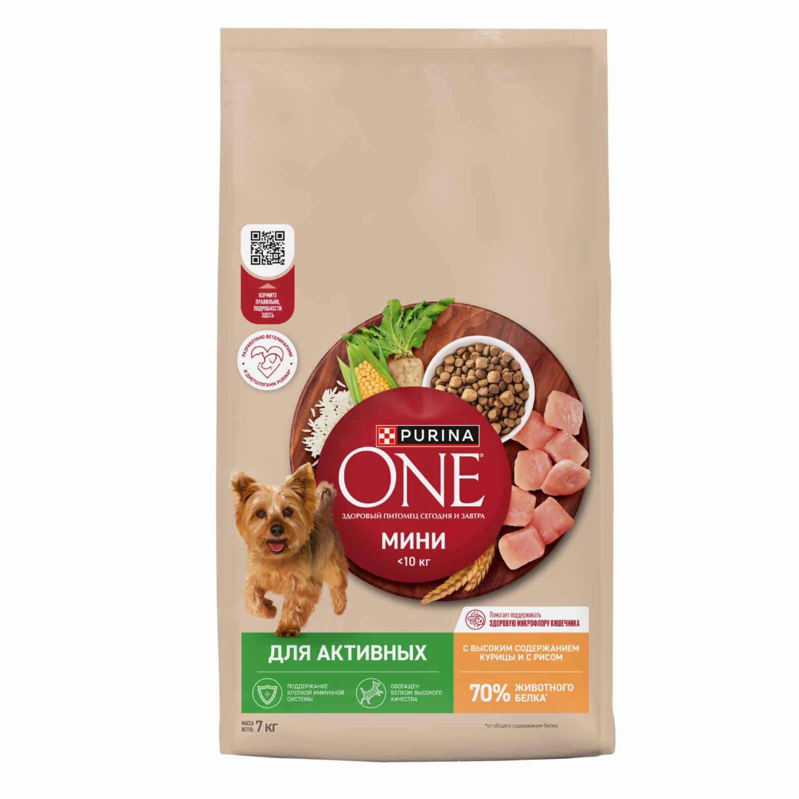 Purina ONE Корм для собак мелких пород с активным образом жизни с высоким содержанием курицы и с рисом 12555343 7.000 кг 67507
