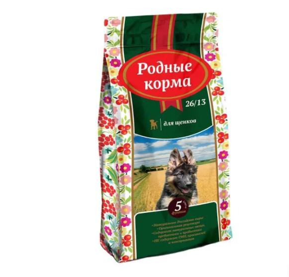 РОДНЫЕ КОРМА 26/13 сухой корм для щенков 5 русских фунтов 2,045 кг   