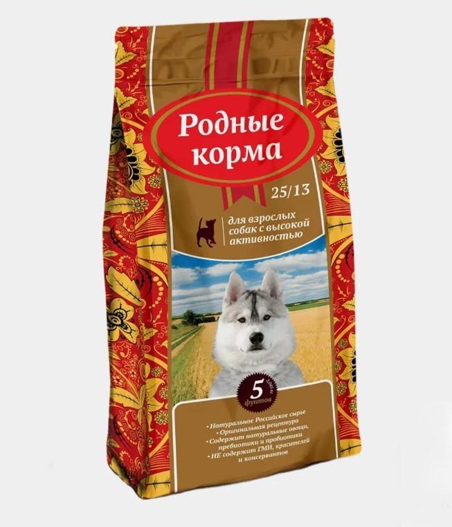РОДНЫЕ КОРМА 25/13 5 русских фунтов 2,045 кг сухой корм для взрослых собак с высокой активностью 