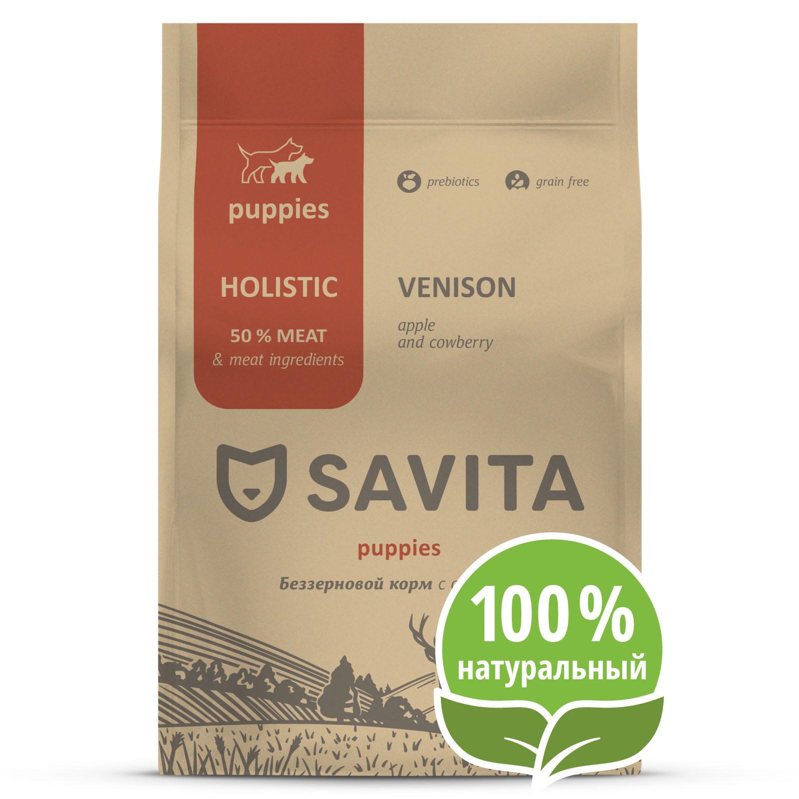 SAVITA сухой корм Беззерновой корм для щенков с олениной,GRAIN FREE  Puppy Venison & Potato 4.000 кг 58928