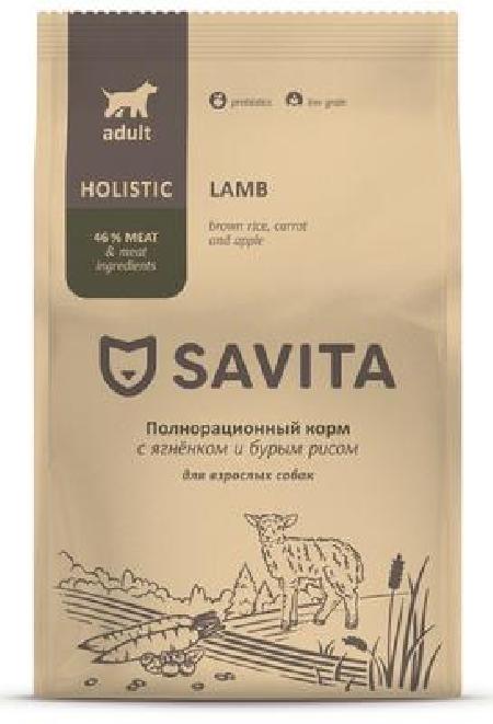 SAVITA сухой корм NEW Для взрослых собак с ягненком и бурым  рисом. ADULT 1,500 кг 62588