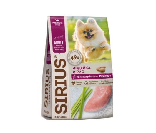 Sirius Сухой корм для собак малых пород индейка и рис 91843 10,000 кг 60073