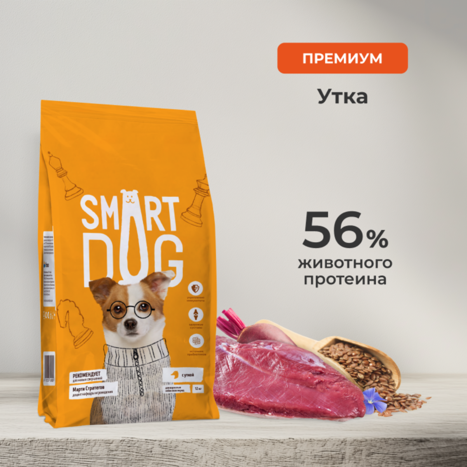 Smart Dog сухой корм Сухой корм для взрослых собак всех пород с уткой и розмарином ALL BREEDS DUCK 12,000 кг 59070, 38001001335