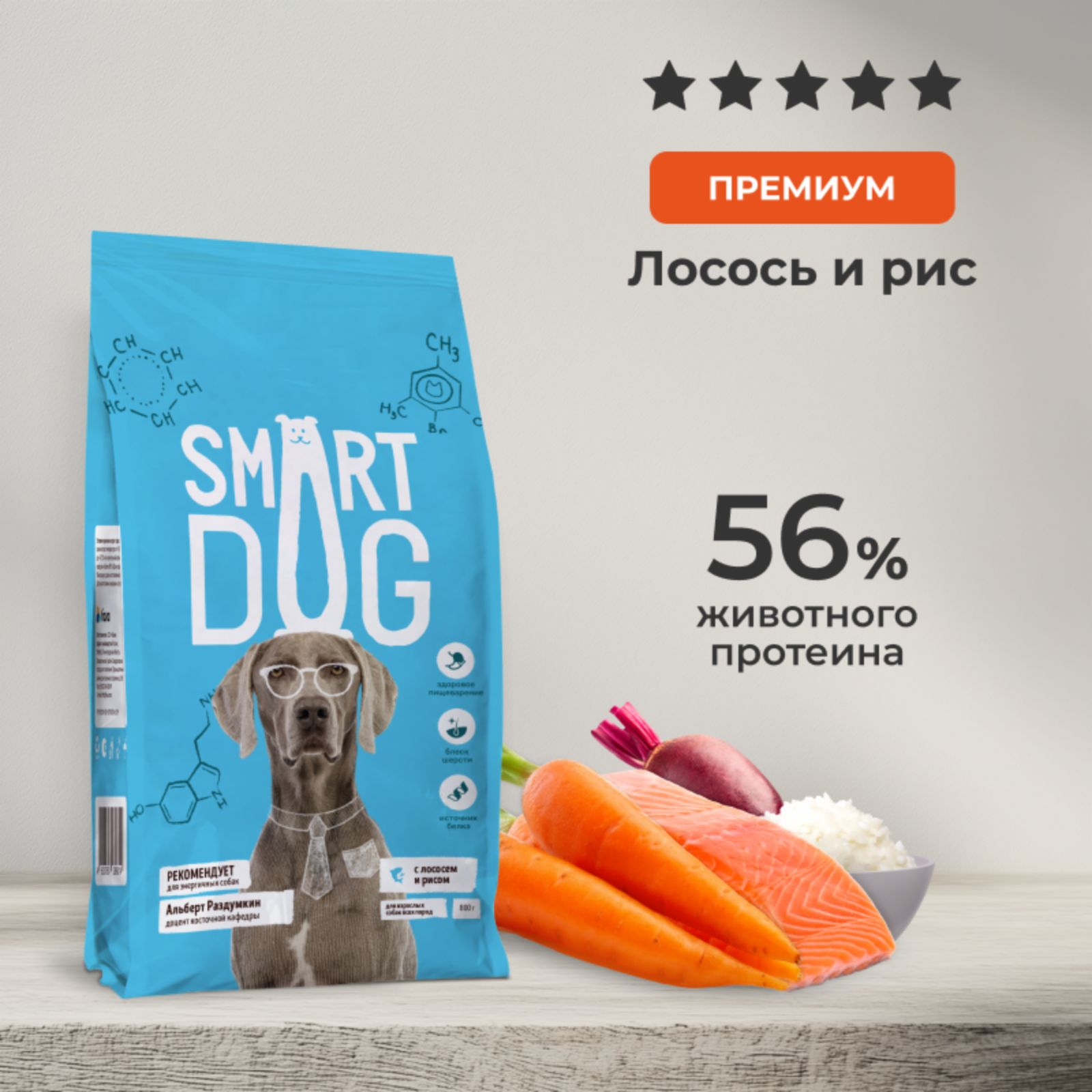 Smart Dog сухой корм Сухой корм для взрослых собак всех пород с лососем и овощами ADULT Salmon and vegetables 0.800 кг 25436