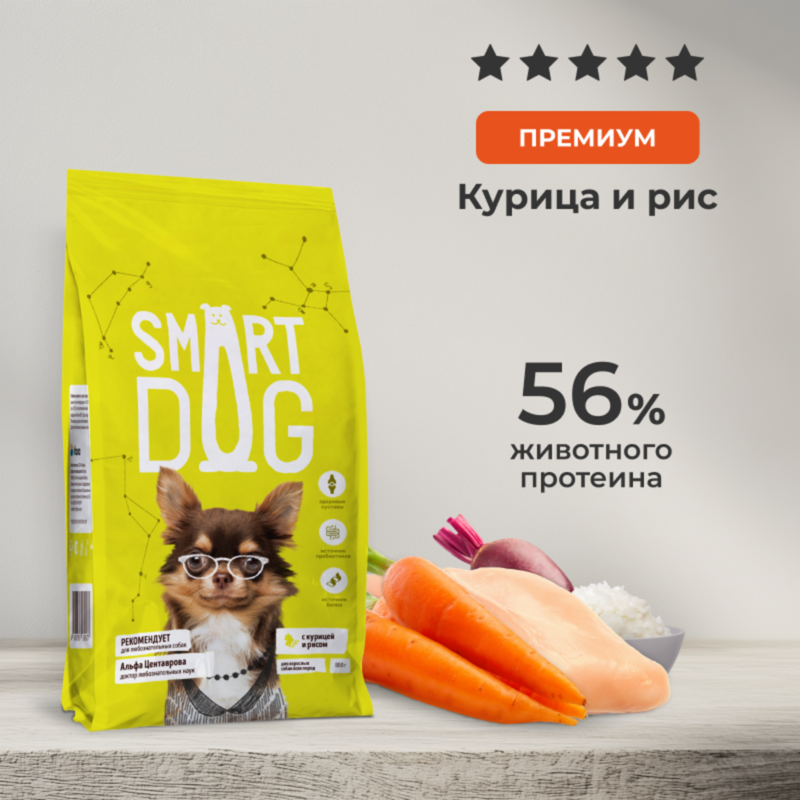 Smart Dog сухой корм Сухой корм для взрослых собак все пород с курицей и овощами ADULT Chicken and vegetables 0.800 кг 25432