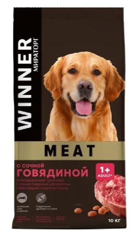 Мираторг Полнорационный сухой корм для взрослых собак средних и крупных пород с сочной говядиной 1010017164 10,000 кг 59550