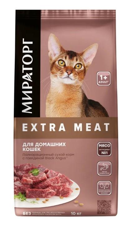 Мираторг Полнорационный сухой корм для домашних кошек старше 1 года  с говядиной Black Angus 1010027302 10,000 кг 64433, 54001001208