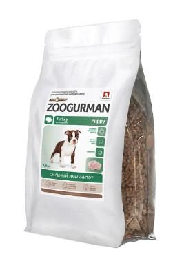 Зоогурман Puppy сухой корм для щенков мелких и средних пород Индейка 2,5кг, 93888, 2400100876